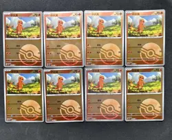 8 Lot pokemon TCG Chinese Card Charmander XL92 - Image 1