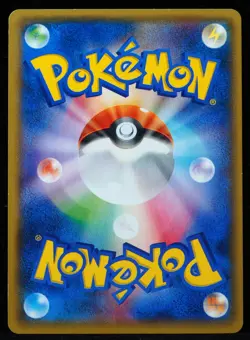 Pikachu 090/XY-P NM / VLP Japanese Pokemon Card - Image 3