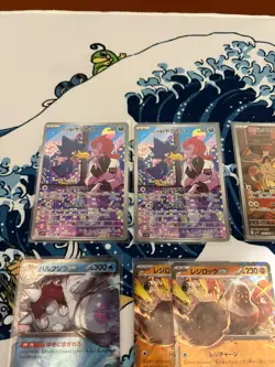 Lot Of 15 The Glory Of Team Rocket Cards - SR - AR - RR - Meowth 109/098 AR - Image 2