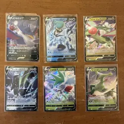 Lot of 6 Japanese Pokemon V Cards NM - Image 1