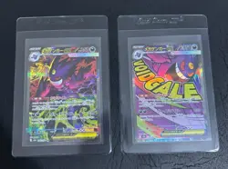 Mega Gengar Ex MA SAR Set 230-240/193 Japanese Pokemon Card PACK FRESH - Image 1