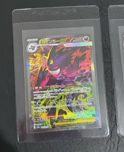 Mega Gengar Ex MA SAR Set 230-240/193 Japanese Pokemon Card PACK FRESH - Image 2