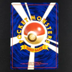 Brock's Sandslash 028 - Gym Challenge Japanese - Pokemon Card - Image 2