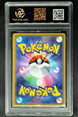 2025 Pokemon Cards JPN. Pikachu EX H M2a 044/193 RR RPA 10 (SAME AS PSA 10) - Image 2