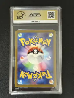 Wingull Shiny Holo 311/190 Shiny Treasure ex Japanese 2023 Pokemon Card AGS 10 - Image 2