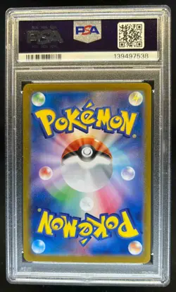2023 Pokemon Classic Collection Charizard & Ho-Oh ex #003/032 PSA 9 - Image 2