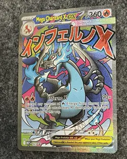 Mega Charizard X ex 023 Pokemon Phantasmal Flames Black Star Promo - Image 4