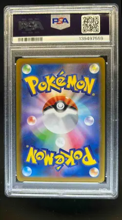 2023 Pokemon SV Black Star Promos Pikachu #120/SV-P PSA 6 - Image 2