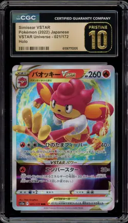 Pokemon Simisear VSTAR Universe Japanese Holo Rare #021 CGC 10 Pristine - Image 1