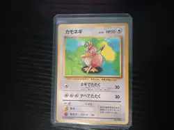 MP-LP Pokemon Japanese Base Set No Rarity Symbol Farfetch'd No.083 US SELLER - Image 1