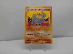 [LP] Light Machamp Japanese Neo Darkness, and to Light No.068 Pokemon - Image 1