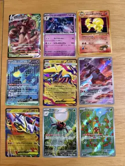 POKEMON TCG MIXED LOT OF 9 ART RARE, VINTAGE - Image 1