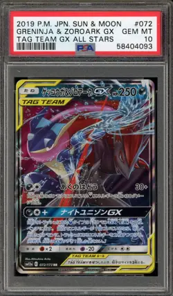 Pokemon Greninja & Zoroark GX Tag Team GX All Stars Japanese Holo #072 PSA 10 - Image 1