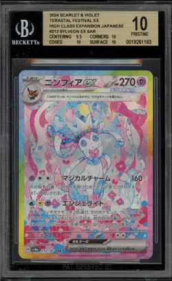 Pokemon Sylveon ex Terastal Festival JPN Special Art Rare #212 BGS 10 Pristine - Image 1
