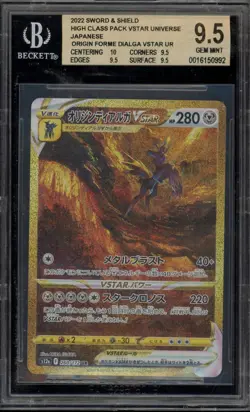 Pokemon Origin Forme Dialga VSTAR Universe Japanese Ultra Rare #260 BGS 9.5 - Image 1