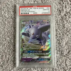2016 POKEMON JPN SUN & MOON COLL SUN #024 ESPEON GX PSA 10 - Image 1