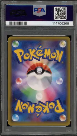 Pokemon Gulpin XY Pokekyun Coll. 1st Edition Japanese #014 PSA 10 Gem Mint - Image 2