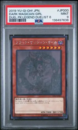 PSA 9 2025 CERT DARK MAGICIAN GIRL GHOST RARE 2019 YUGIOH JPN DUELIST JP000 DP23 - Image 1