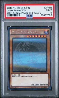 PSA 10 2025 CERT DARK MAGICIAN GHOST RARE 2017 YUGIOH JPN 20TH ANNIVERSARY JP101 - Image 1
