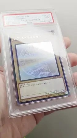 PSA 10 2025 CERT DARK MAGICIAN GHOST RARE 2017 YUGIOH JPN 20TH ANNIVERSARY JP101 - Image 2