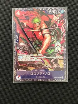 [SEALED] Roronoa Zoro SR ST21-015 One Piece [Flagship for JAPAN] Promo (2) - Image 1