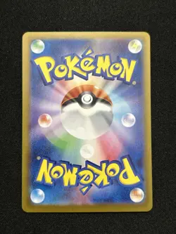 [NM] Machop 066/165 Master Ball Reverse Holo 151 Pokemon Card Japanese B066 - Image 2