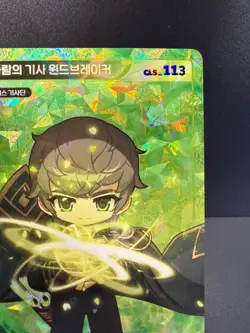 MapleStory Collection Card Wind Knight Wind Breaker CLS_113 Unique Korean NM - Image 3