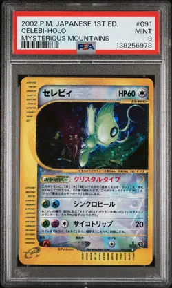 2002 POKEMON JPN MYSTERIOUS MOUNTAINS 1ST ED #091 CELEBI-HOLO PSA 9 - Image 1