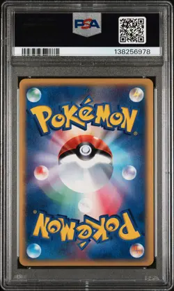 2002 POKEMON JPN MYSTERIOUS MOUNTAINS 1ST ED #091 CELEBI-HOLO PSA 9 - Image 2