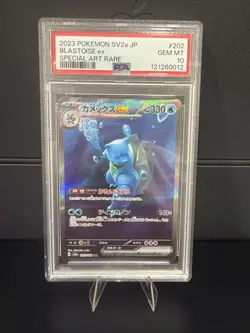 2023 Japanese sv2a Pokemon Card 151 Blastoise ex SAR 202/165 - PSA 10 Gem Mint - Image 1