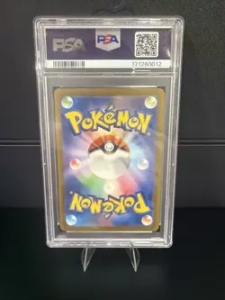 2023 Japanese sv2a Pokemon Card 151 Blastoise ex SAR 202/165 - PSA 10 Gem Mint - Image 2
