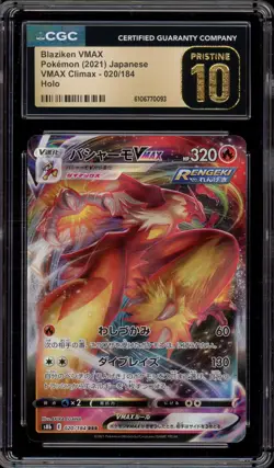 Pokemon Blaziken VMAX Climax Japanese Full Art #020 CGC 10 Pristine - Image 1