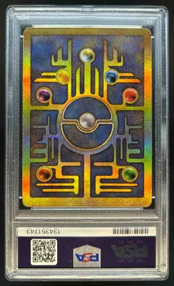 2000 Pokemon Movie Promos Ancient Mew #NNO PSA 8 - Image 2