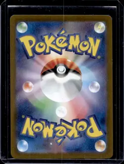 2024 Pokemon Super Electric Breaker Jasmine's Gaze Rare #129/106 - Image 2