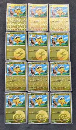12 Lot 2025 pokemon TCG Chinese Card Pikachu Master Ball Holo XL92 - Image 1