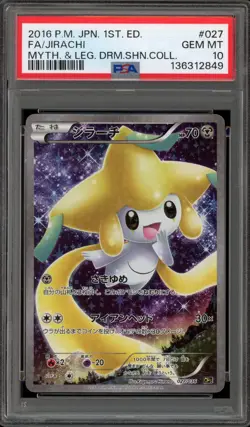 Pokemon Jirachi Mythical & Legendary Dream Shine Coll. 1st Ed JPN #027 PSA 10 - Image 1
