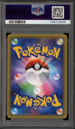 Pokemon Jirachi Mythical & Legendary Dream Shine Coll. 1st Ed JPN #027 PSA 10 - Image 2