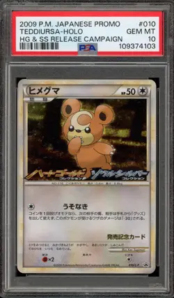 Pokemon Teddiursa HeartGold & SoulSilver Campaign JPN Holo Promo 010/L-P PSA 10 - Image 1