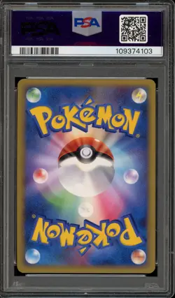 Pokemon Teddiursa HeartGold & SoulSilver Campaign JPN Holo Promo 010/L-P PSA 10 - Image 2