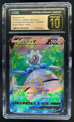 2022 Pokemon Japanese Magearna V Incandescent Arcana Super Rare Holo #079 CGC 10 - Image 1