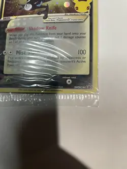 SWIRL 💫 Celebrations Greninja Gold Star Promo SWSH144 Pokemon TCG NM Sealed - Image 5