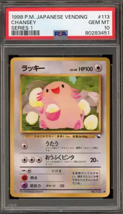 Pokemon Chansey Vending Series 1 Japanese #113 PSA 10 Gem Mint - Image 1