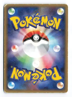 Team Magma's Houndoom 020/080 Magma vs Aqua Holo Japanese Pokemon TCG HP/DMG - Image 2