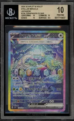 Pokemon Terapagos ex Stellar Miracle Japanese Special Art Rare #130 BGS 10 - Image 1