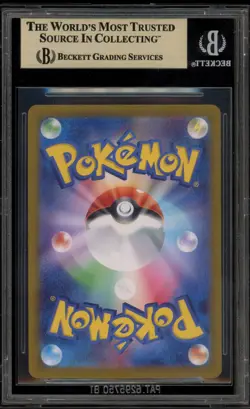 Pokemon Terapagos ex Stellar Miracle Japanese Special Art Rare #130 BGS 10 - Image 2