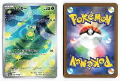 Budew 196/193 MEGA Dream ex 2025 holo Art Rare Japanese Pokemon TCG NM - Image 3