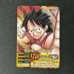S4696 Monkey D. Luffy PROMO Japanese One Piece Berry Match Carddass Card J22 - Image 1