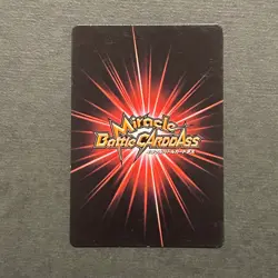 M501 Boa Hancock 05/85 Japanese One Piece Miracle Battle Carddass Card - Image 2