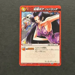 M503 Boa Hancock 05/85 Japanese One Piece Miracle Battle Carddass Card - Image 1