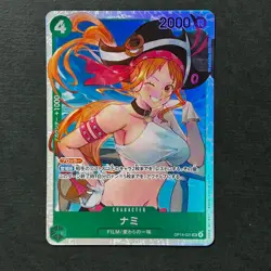 S4641 Nami SR OP14-031 Japanese One Piece The Azure Sea's Seven Card J22 - Image 1
